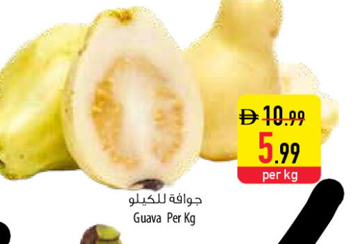 Guava available at السفير ماركت in الإمارات العربية المتحدة , الامارات - ٱلْفُجَيْرَة‎