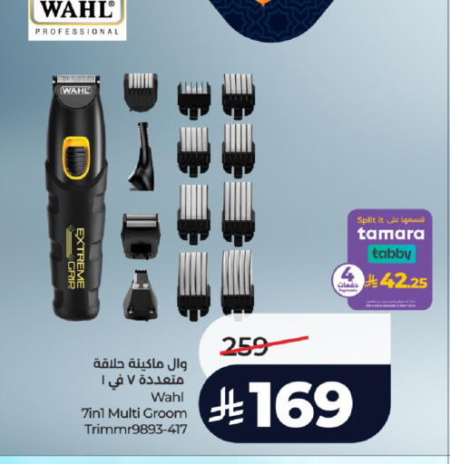 available at لولو هايبرماركت in مملكة العربية السعودية, السعودية, سعودية - حائل‎