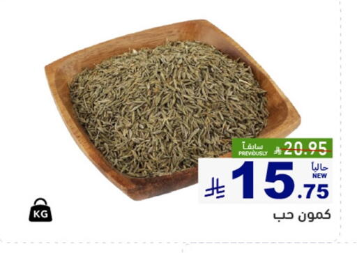 available at أسواق رامز in مملكة العربية السعودية, السعودية, سعودية - المنطقة الشرقية