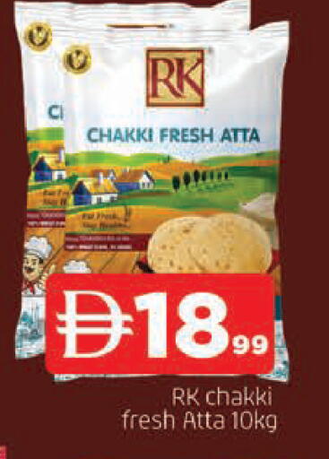 available at AL MADINA in UAE - Sharjah / Ajman