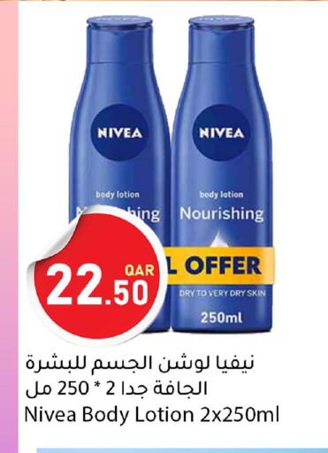 available at دانا ماركت in قطر - أم صلال