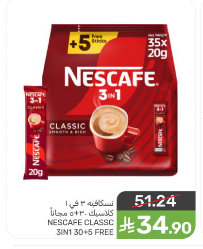 available at Mazaya in KSA, Saudi Arabia, Saudi - Dammam