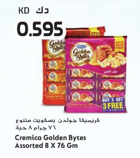 available at جراند هايبر in الكويت - محافظة الأحمدي