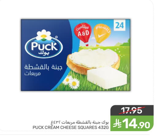 available at  مـزايــا in مملكة العربية السعودية, السعودية, سعودية - المنطقة الشرقية