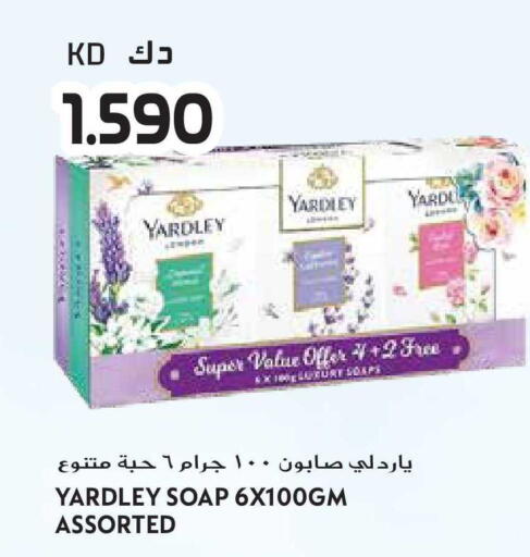 available at جراند هايبر in الكويت - محافظة الأحمدي