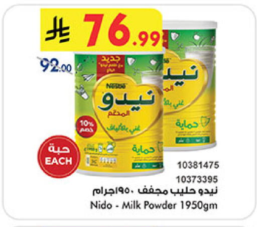 available at Bin Dawood in KSA, Saudi Arabia, Saudi - Jeddah