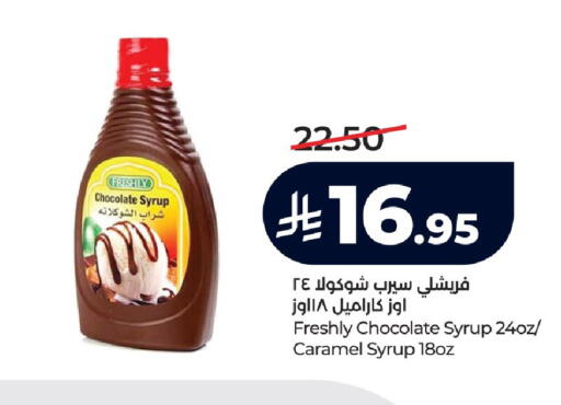 available at لولو هايبرماركت in مملكة العربية السعودية, السعودية, سعودية - الخرج