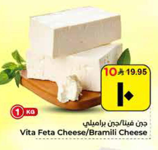 available at Hyper Al Wafa in KSA, Saudi Arabia, Saudi - Al Hasa