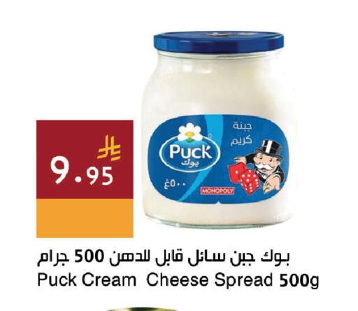 available at اسواق هلا in مملكة العربية السعودية, السعودية, سعودية - جدة