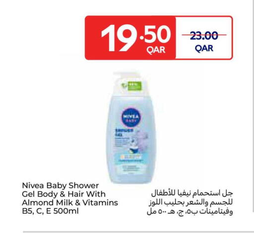 available at كارفور in قطر - الشمال