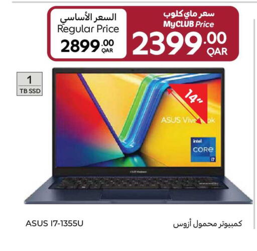 available at Carrefour in Qatar - Al Rayyan
