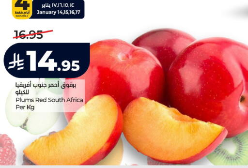 Plums from South Africa available at LULU Hypermarket in KSA, Saudi Arabia, Saudi - Khamis Mushait