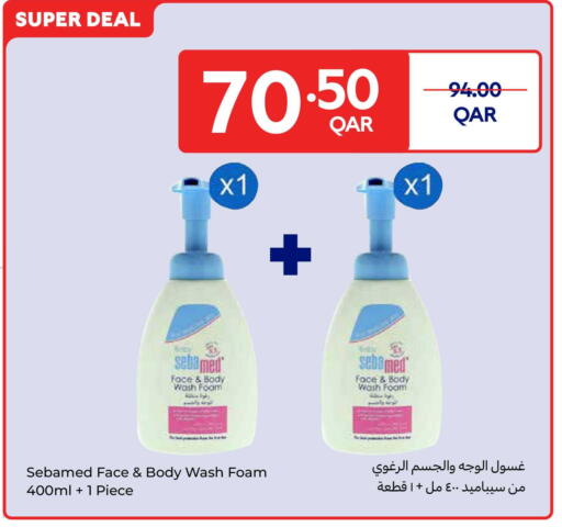 available at Carrefour in Qatar - Al Shamal