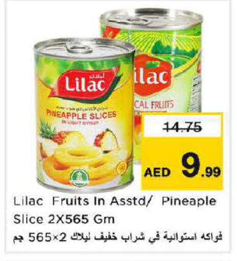 Pineapple available at نستو هايبرماركت in الإمارات العربية المتحدة , الامارات - دبي
