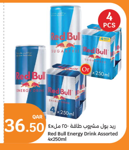 available at سيتي هايبرماركت in قطر - الشحانية