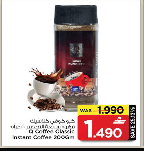 available at مارك & سايف in عُمان - مسقط‎