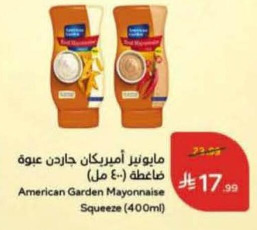 available at Hyper Panda in KSA, Saudi Arabia, Saudi - Ta'if