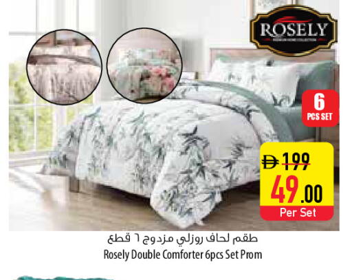 available at السفير ماركت in الإمارات العربية المتحدة , الامارات - ٱلْفُجَيْرَة‎