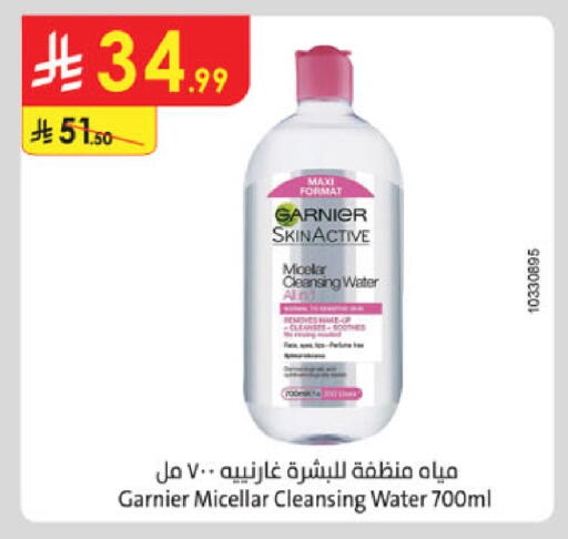 available at Danube in KSA, Saudi Arabia, Saudi - Jubail