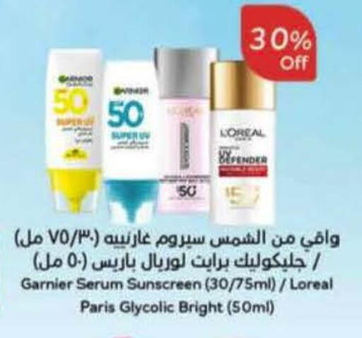 available at Hyper Panda in KSA, Saudi Arabia, Saudi - Bishah