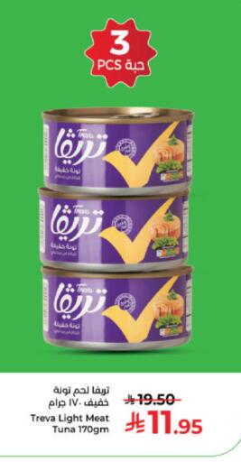 available at كبايان هايبرماركت in مملكة العربية السعودية, السعودية, سعودية - ينبع