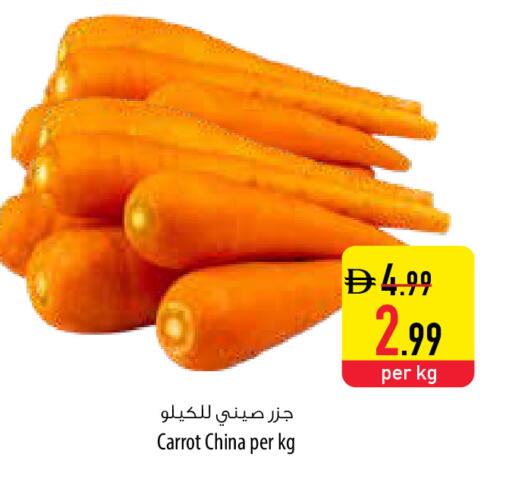 Carrot from China available at Safeer Market in UAE - Al Ain