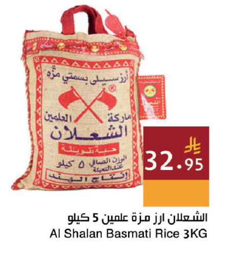 available at اسواق هلا in مملكة العربية السعودية, السعودية, سعودية - جدة