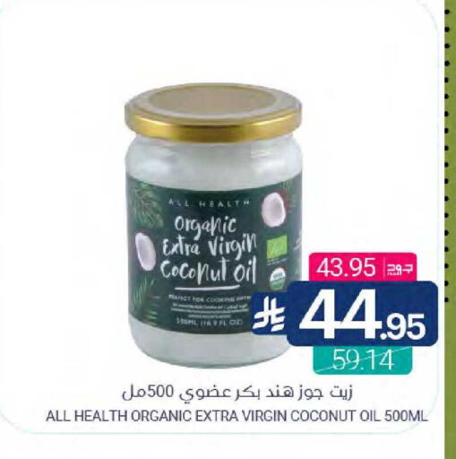 Coconut available at Muntazah Markets in KSA, Saudi Arabia, Saudi - Qatif