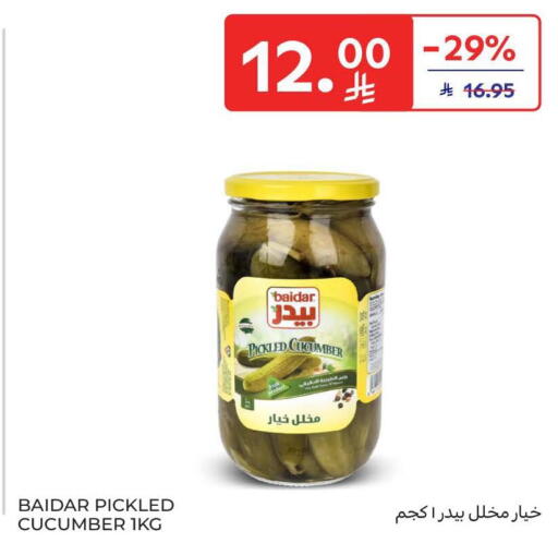 Cucumber available at Carrefour in KSA, Saudi Arabia, Saudi - Riyadh