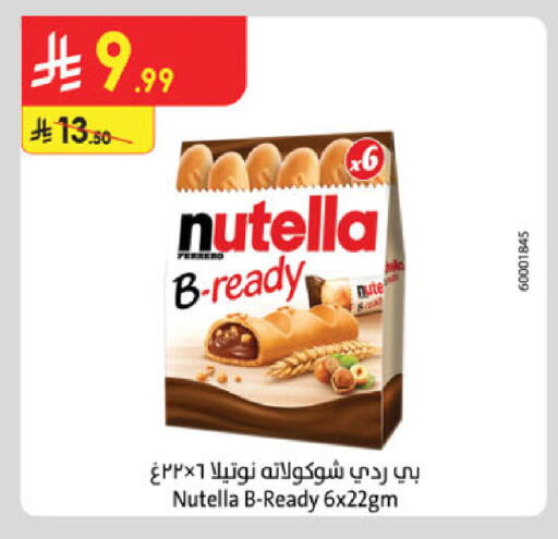 available at Danube in KSA, Saudi Arabia, Saudi - Al Hasa