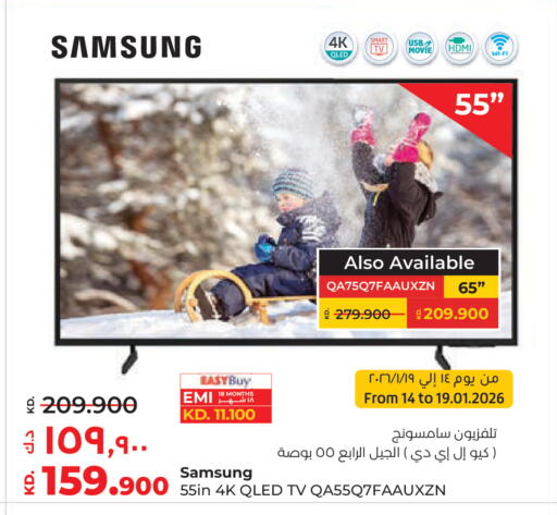 available at Lulu Hypermarket  in Kuwait - Jahra Governorate