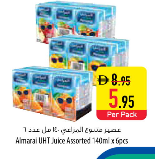 available at السفير ماركت in الإمارات العربية المتحدة , الامارات - ٱلْعَيْن‎