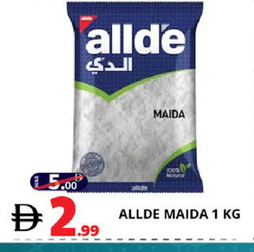 available at اكسبرس المدينة هايبرماركت in الإمارات العربية المتحدة , الامارات - أبو ظبي