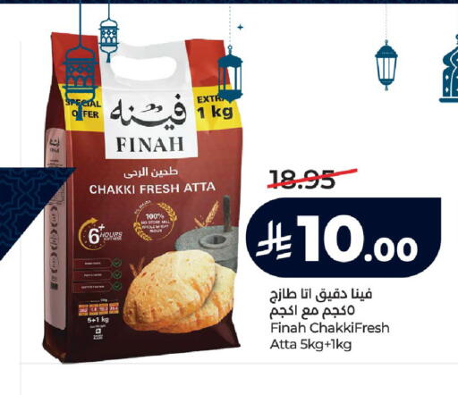 available at لولو هايبرماركت in مملكة العربية السعودية, السعودية, سعودية - الخرج