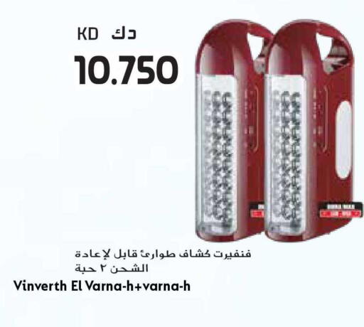 available at جراند هايبر in الكويت - محافظة الأحمدي