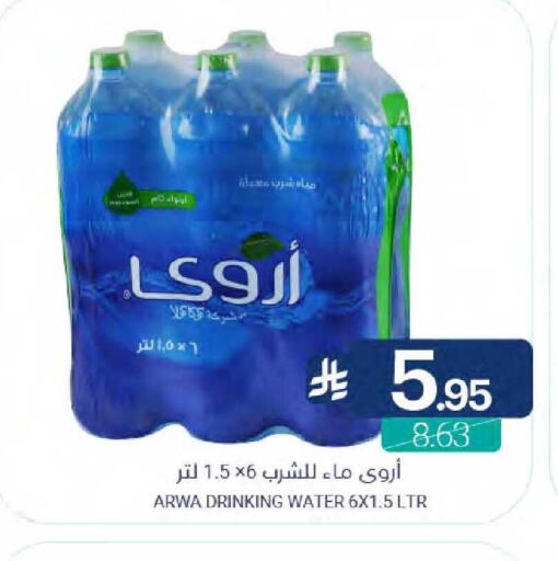 available at Muntazah Markets in KSA, Saudi Arabia, Saudi - Qatif