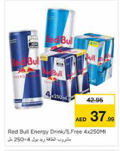 available at نستو هايبرماركت in الإمارات العربية المتحدة , الامارات - الشارقة / عجمان