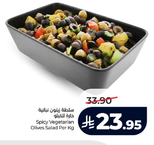 available at LULU Hypermarket in KSA, Saudi Arabia, Saudi - Al-Kharj