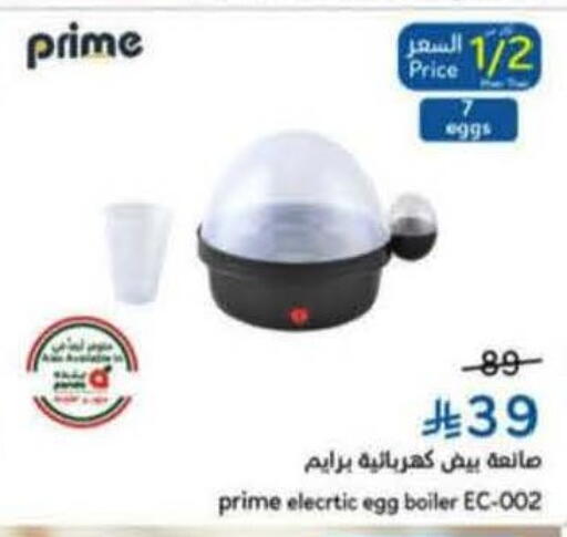 available at Hyper Panda in KSA, Saudi Arabia, Saudi - Jeddah