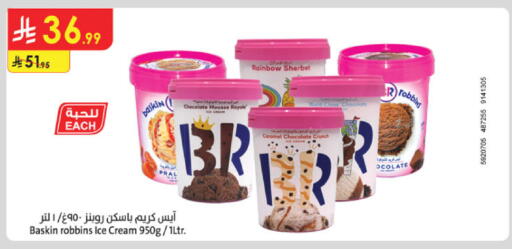 available at Danube in KSA, Saudi Arabia, Saudi - Ta'if