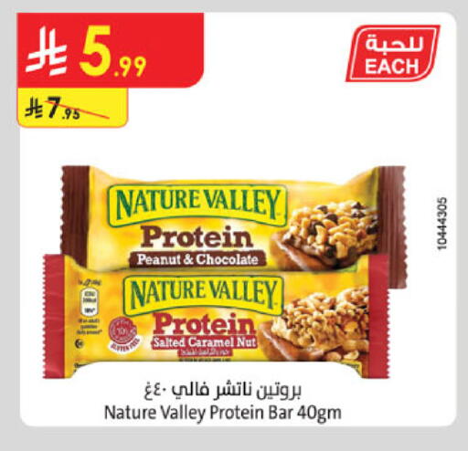 available at Danube in KSA, Saudi Arabia, Saudi - Al Khobar