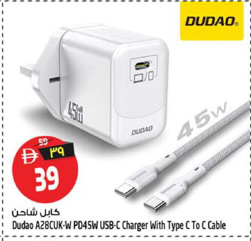 available at Safari Hypermarket in UAE - Sharjah / Ajman