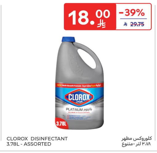 available at Carrefour in KSA, Saudi Arabia, Saudi - Riyadh