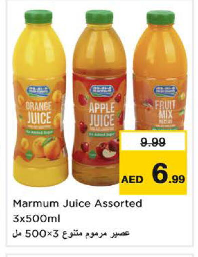 Apple available at Nesto Hypermarket in UAE - Dubai