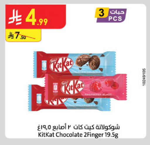 Raspberry available at Danube in KSA, Saudi Arabia, Saudi - Abha