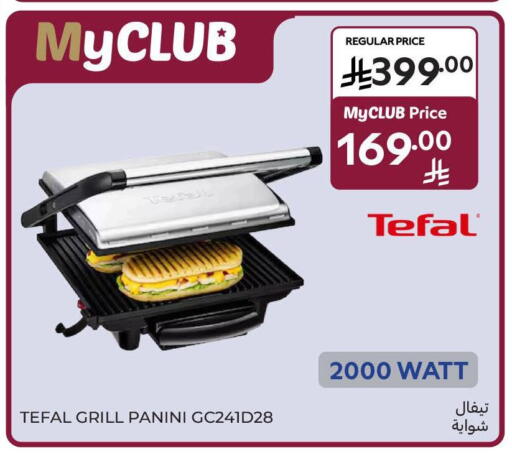 available at Carrefour in KSA, Saudi Arabia, Saudi - Al Khobar