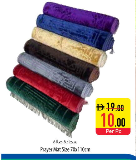 available at Safeer Market in UAE - Fujairah