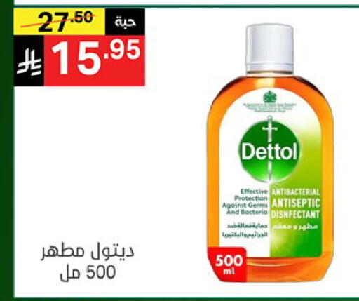 available at نوري سوبر ماركت‎ in مملكة العربية السعودية, السعودية, سعودية - جدة