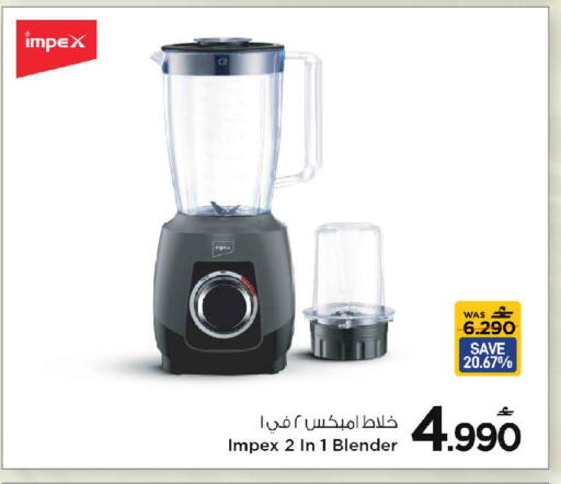 available at مارك & سايف in عُمان - مسقط‎