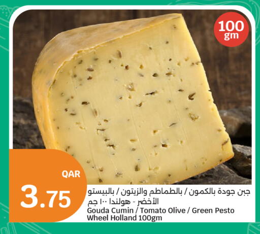 Cumin Tomato available at City Hypermarket in Qatar - Umm Salal